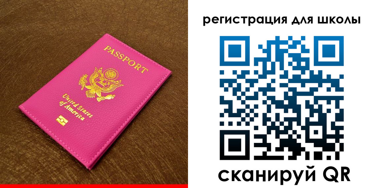 прописка от собственника в Александровске-Сахалинском