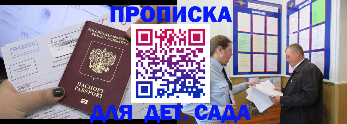 временная регистрация госуслуги в Александровске-Сахалинском